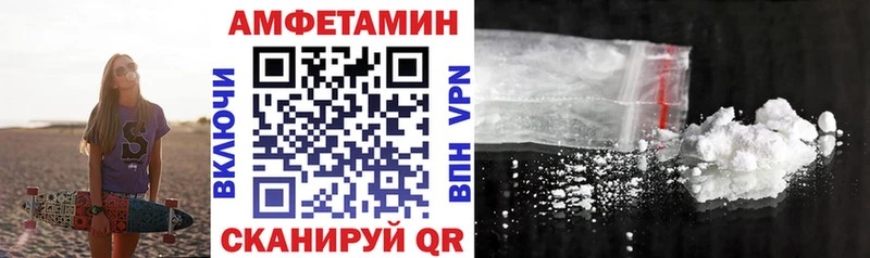 OMG ССЫЛКА  Славск  Amphetamine 97%  продажа наркотиков 