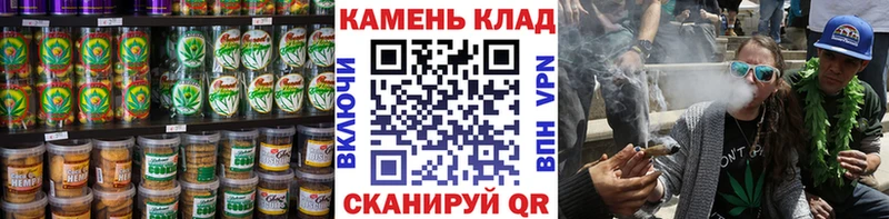 Canna-Cookies конопля  купить наркоту  hydra ССЫЛКА  Славск 