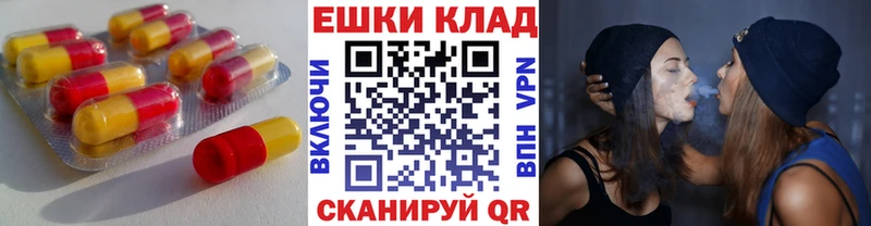ЭКСТАЗИ VHQ Славск