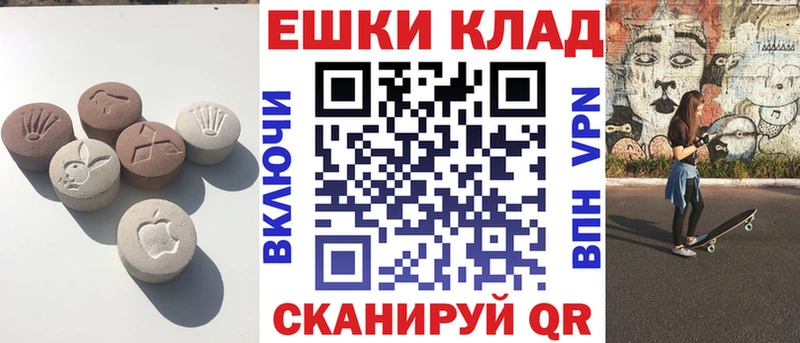 Экстази диски  Славск 