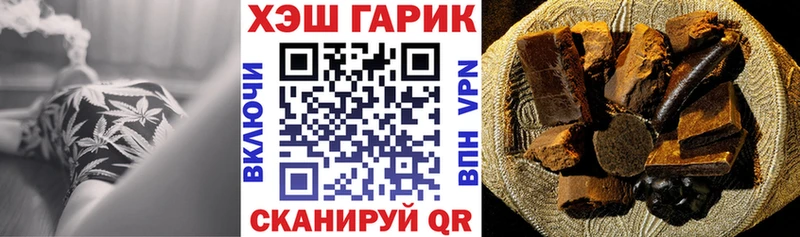 ГАШИШ ice o lator Славск