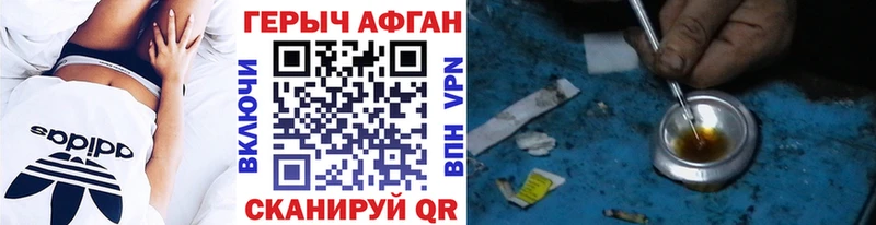 где продают наркотики  Славск  ГЕРОИН Heroin 