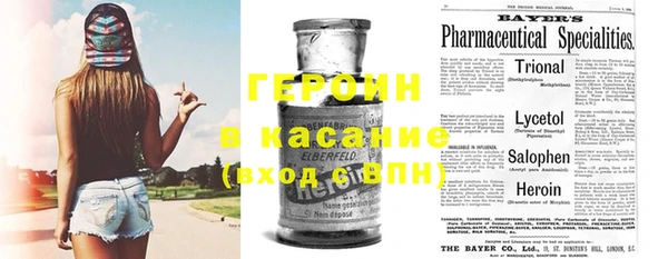 синтетический гашиш Дмитровск