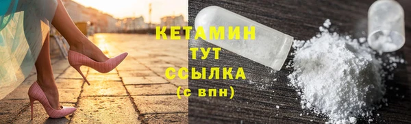 синтетический гашиш Дмитровск