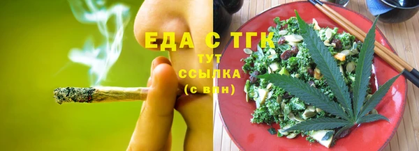 гашишное масло Елизово