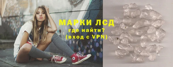 гашишное масло Елизово