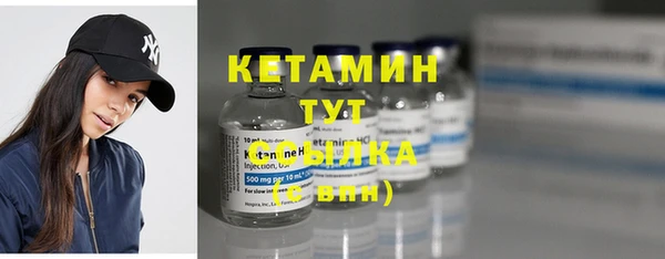 синтетический гашиш Дмитровск