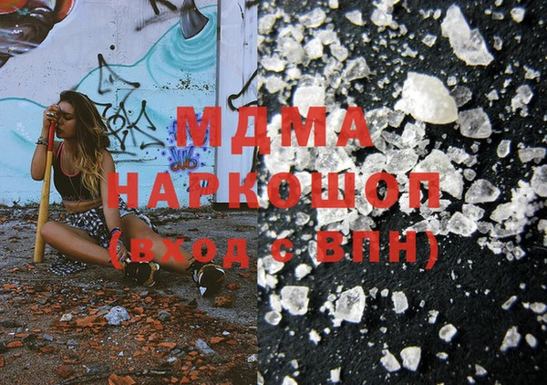 синтетический гашиш Дмитровск