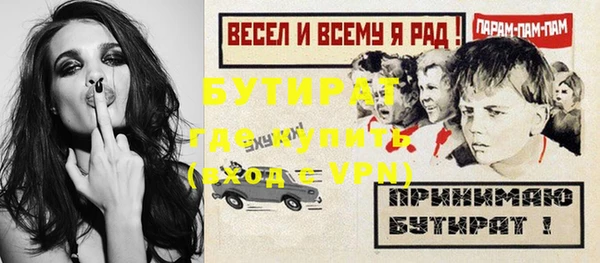 синтетический гашиш Дмитровск