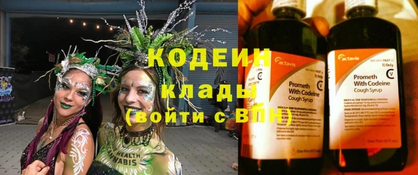меф Кинешма