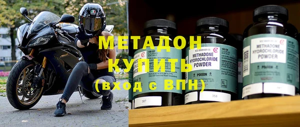 гашишное масло Елизово