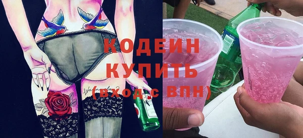 синтетический гашиш Дмитровск