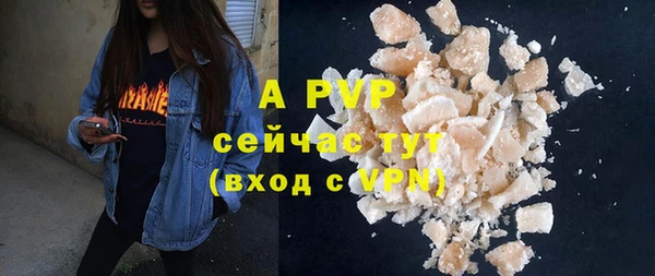 ешки Елабуга