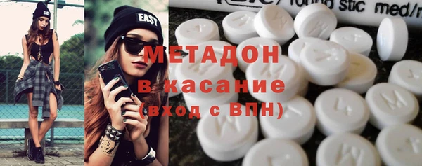 синтетический гашиш Дмитровск