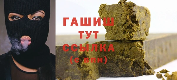синтетический гашиш Дмитровск