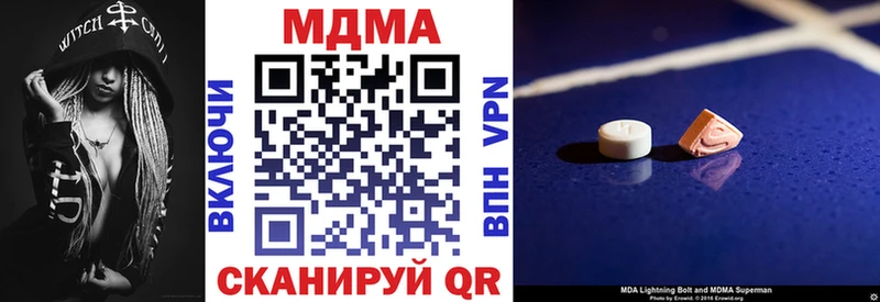 MDMA кристаллы  Славск 