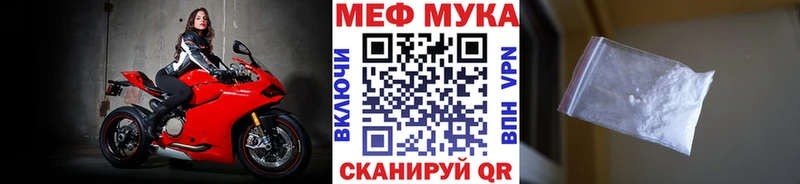 Меф 4 MMC сколько стоит Славск