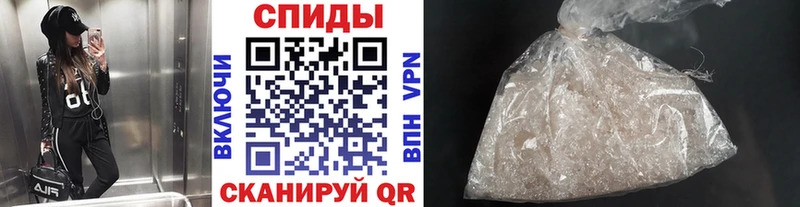 Метамфетамин пудра  как найти наркотики  Славск 
