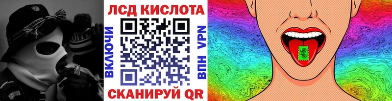 Марки NBOMe 1500мкг  Славск 